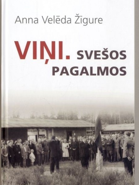 Viņi. Svešos pagalmos