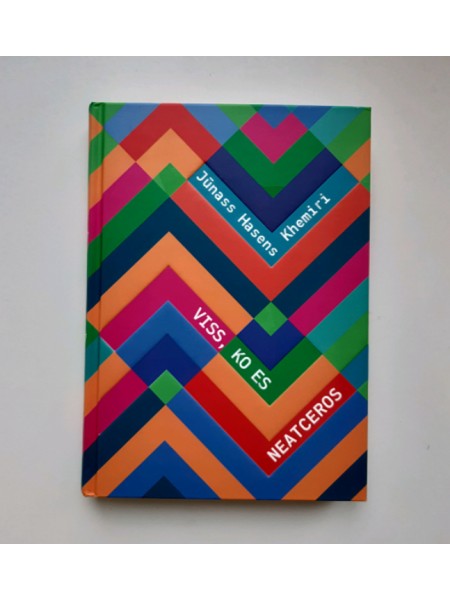 Viss Ko Es Neatceros