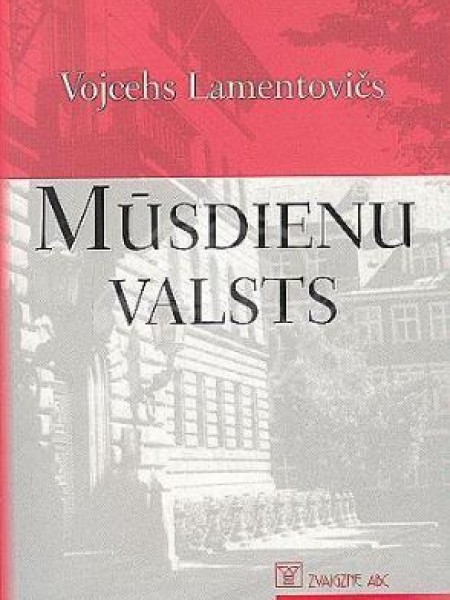 Mūsdienu valsts