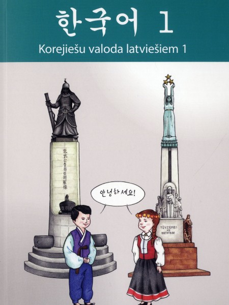 Korejiešu valoda latviešiem 1