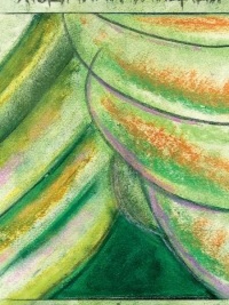 Зеленый Шатер