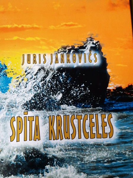 Spīta krustceles