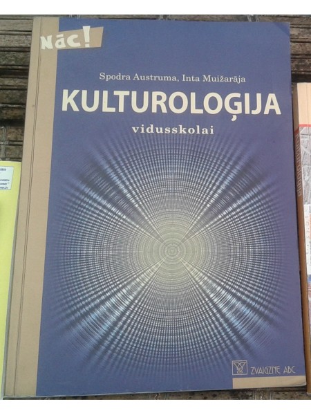 Kulturoloģija vidusskolai