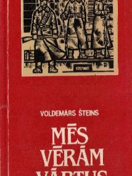 Mēs vērām vārtus - strēlnieku slavas ceļus atceroties