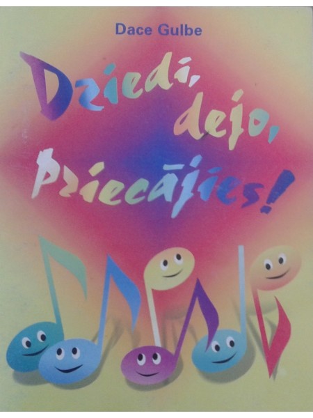 Dziedi, dejo, priecājies!