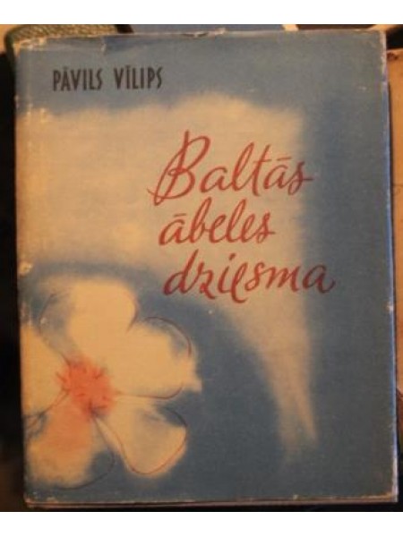 Baltās ābeles dziesma