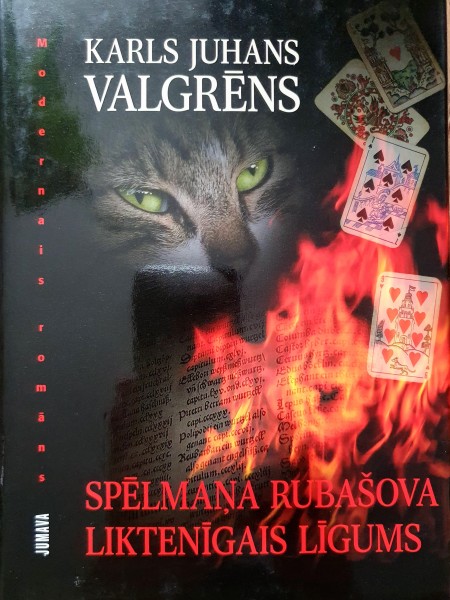 Spēlmaņa Rubašova liktenīgais līgums