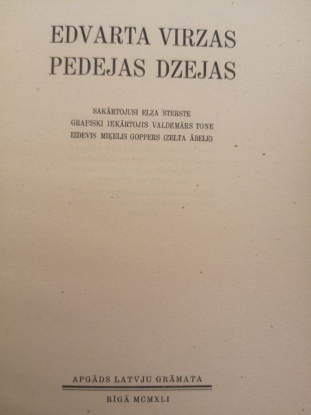 Edvarda Virzas pēdējās dzejas