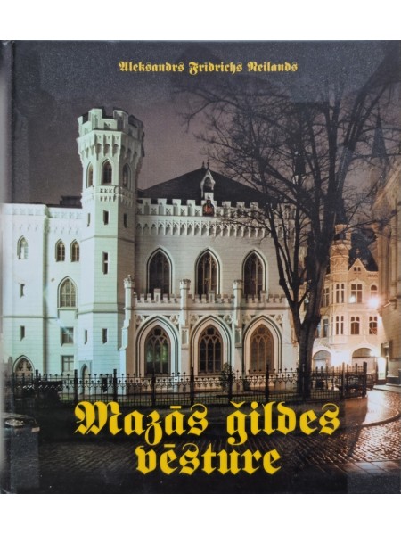 Mazās ģildes vēsture