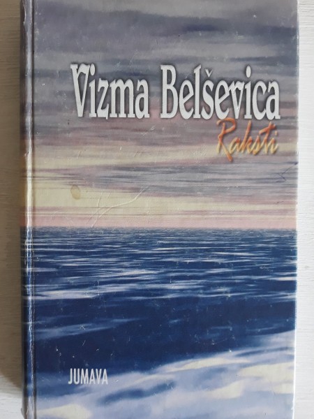 Raksti. Pirmais sējums. Dzeja