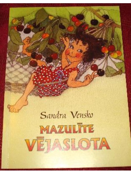 Mazulīte Vējaslota