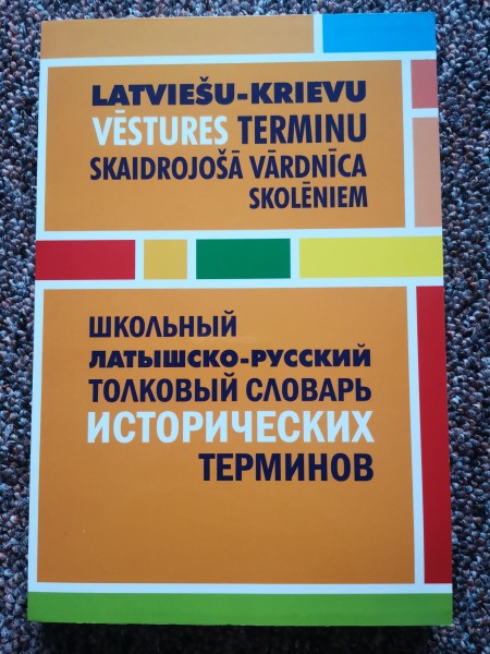 latviešu-krievu vēstures terminu skaidrojošā vārdnīca skolēniem