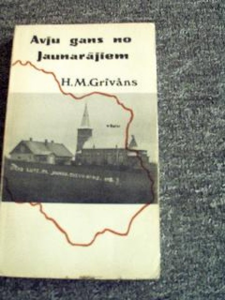 Avju gans no Jaunarājiem