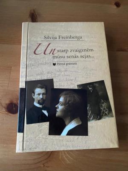 Un starp zvaigznēm mūsu senās sejas