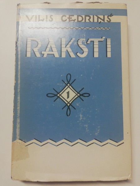 Raksti 1