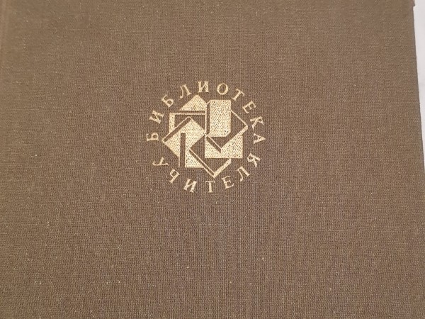 Тихий Дон (Книги третья и четвертая)