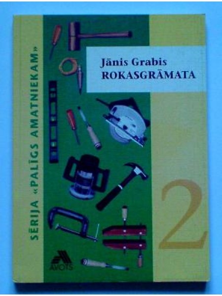 Rokasgrāmata 2