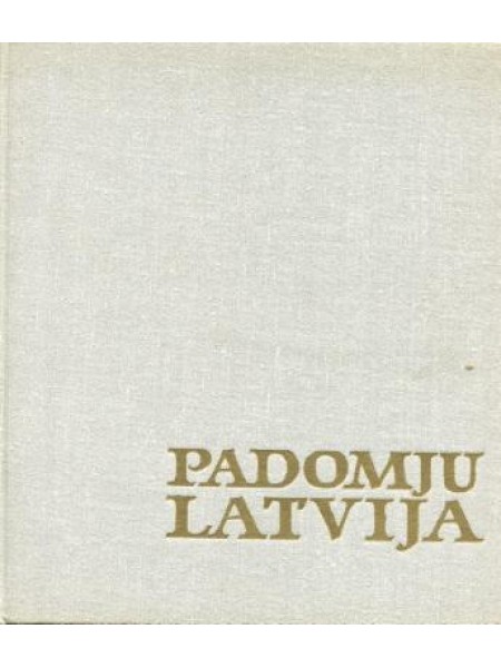 Padomju Latvija