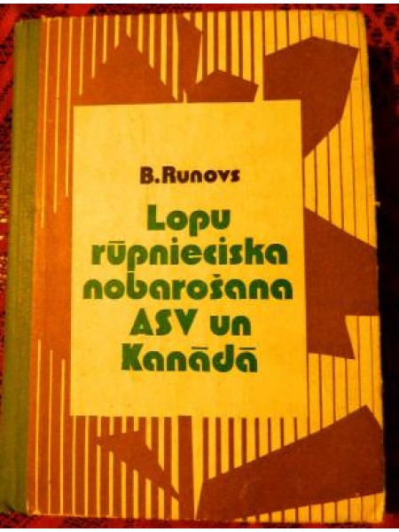Lopu rūpnieciska nobarošana ASV un Kanādā