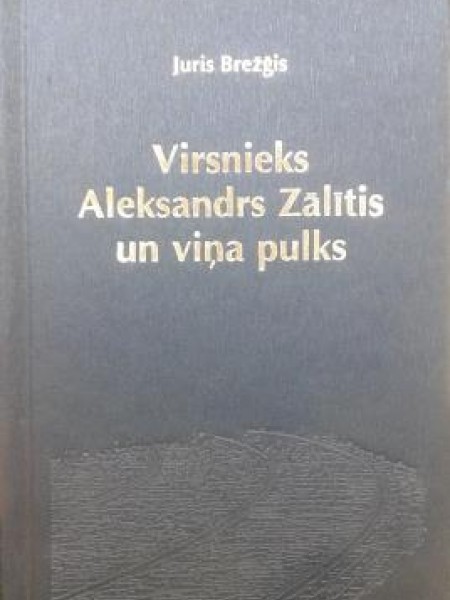 Virsnieks Aleksandrs Zālītis un viņa pulks