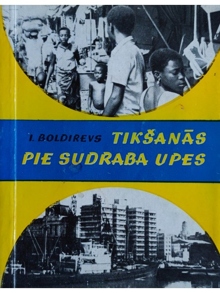 Tikšanās pie sudraba upes