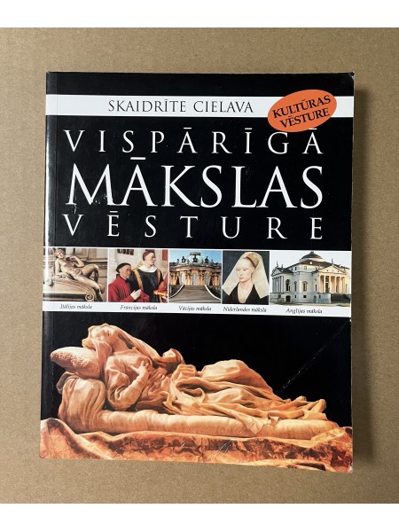 Vispārīgā mākslas vēsture 3
