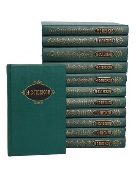 Собрание сочинений в 12-и томах (комплект из 12-и книг)