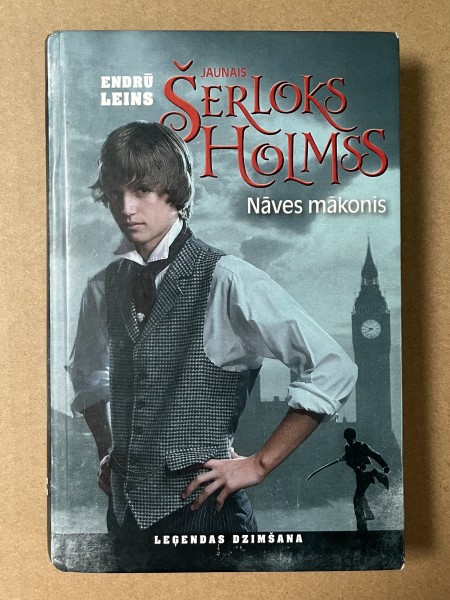 Šerloks Holmss. Nāves Mākonis