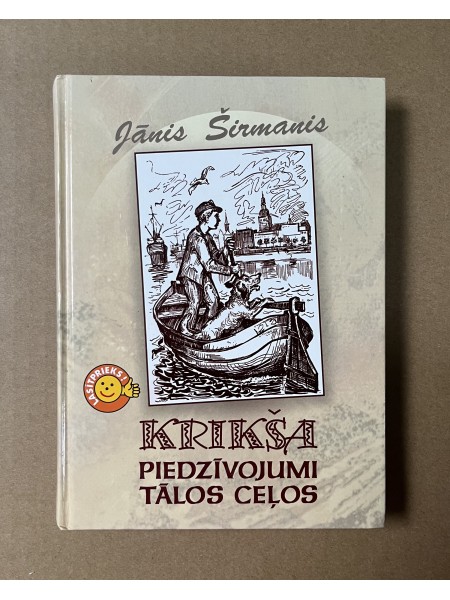 Krikša piedzīvojumi tālos ceļos