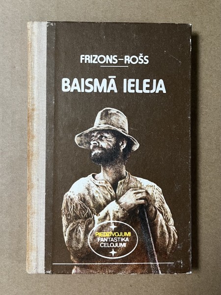 Baismā ieleja