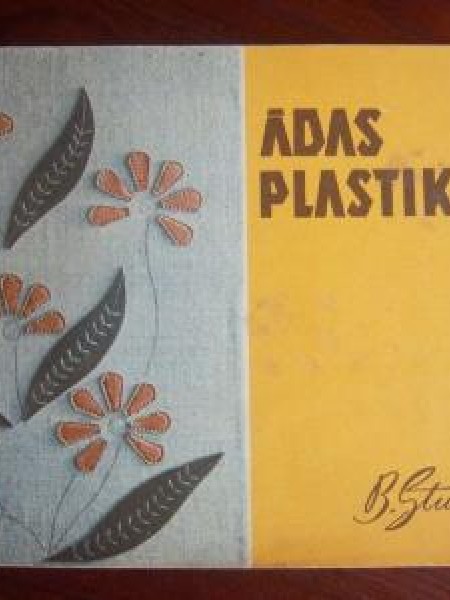 Ādas plastika