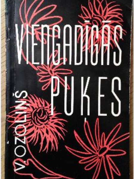 Viengadīgās puķes