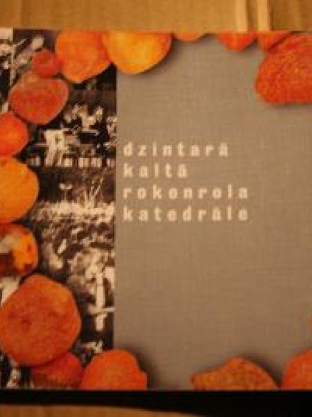 Dzintarā kaltā rokenrola katedrāle