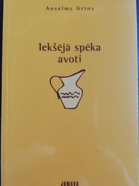 Iekšējā spēka avoti