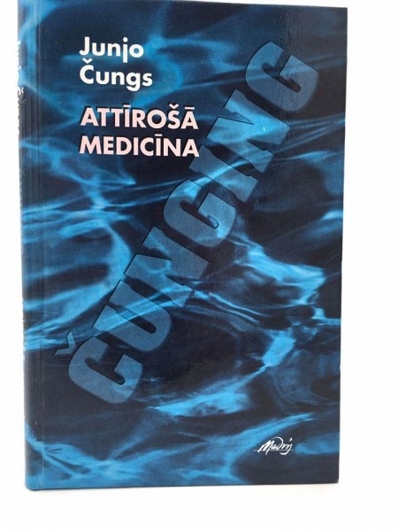 Čunging attīrošā medicīna