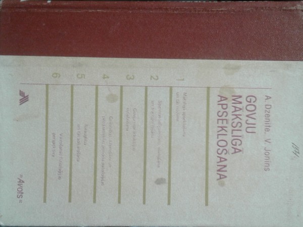 Govju mākslīgā apsēklošana