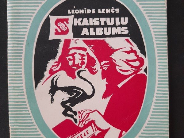 Skaistuļu albums