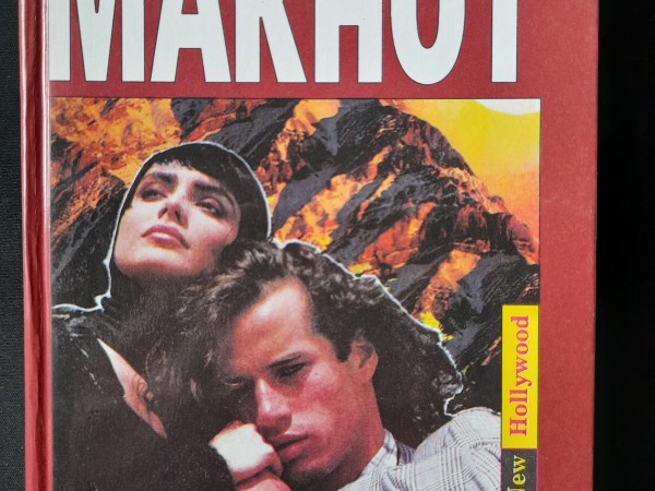 Само совершенство