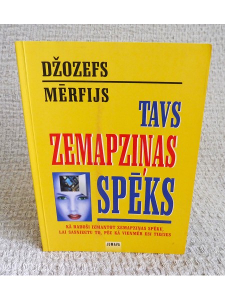 Tavs zemapziņas spēks