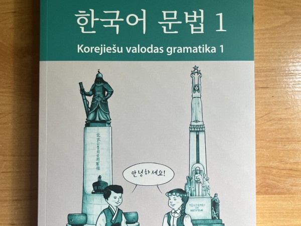 Korejiešu valodas gramatika 1