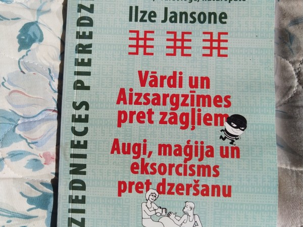 Vārdi un Aizsargzīmes pret zagļiem, Augi, maģija un eksorcisms pret dzeršanu