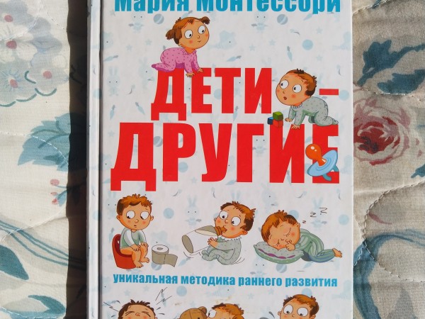 Дети - Другие