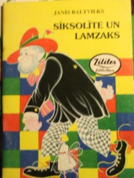 Sīksolīte un lamzaks