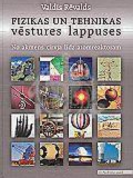 Fizikas un tehnikas vēstures lappuses