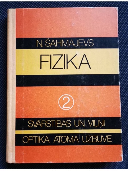 Fizika. Svārstības un viļņi. Optika. Atoma uzbūve.