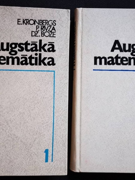 Augstākā matemātika. 1. un 2. daļa