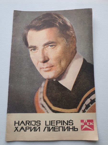 Harijs Liepiņš