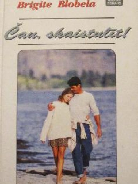 Čau, skaistulīt! ( Skolas romāns )