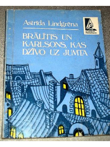 Brālītis un Karlsons, kas dzīvo uz jumta