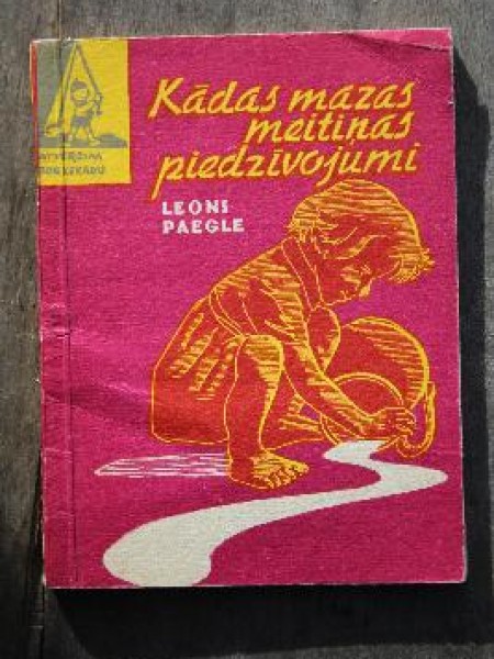Kādas mazas meitiņas piedzīvojumi